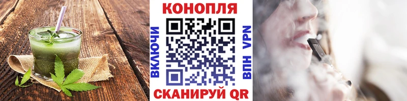 Купить Анапа Еда ТГК марихуана