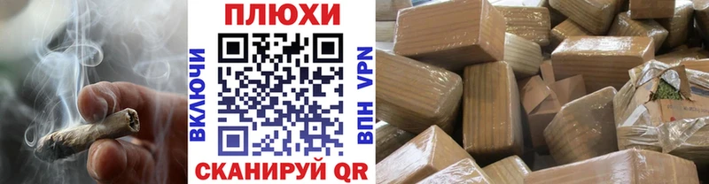 Купить где  Анапа  ГАШ гарик 