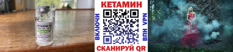 Купить закладки  Анапа  КЕТАМИН VHQ 