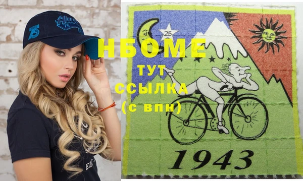 мет Бугульма