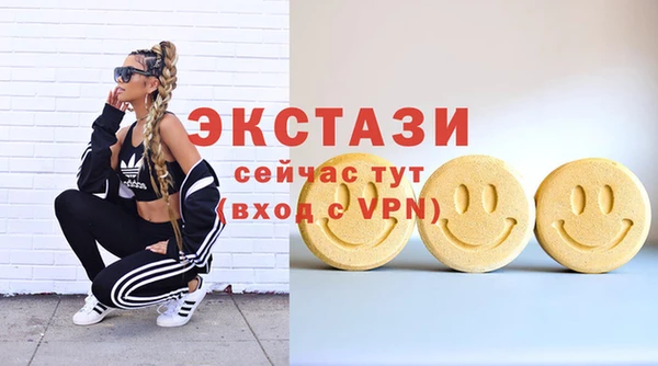 мет Бугульма