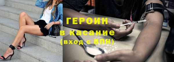 прущая мука Бронницы