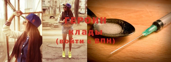 таблы Бородино