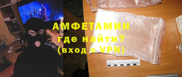 прущая мука Бронницы