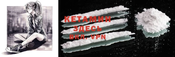 мет Бугульма