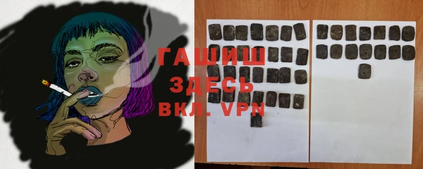 мет Бугульма