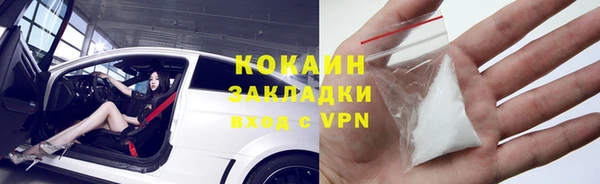прущая мука Бронницы