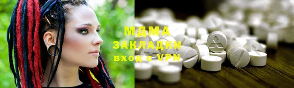 прущая мука Бронницы