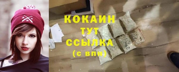 a pvp Волоколамск