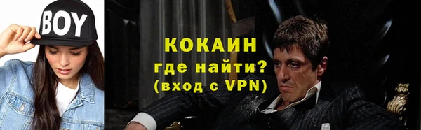 прущая мука Бронницы