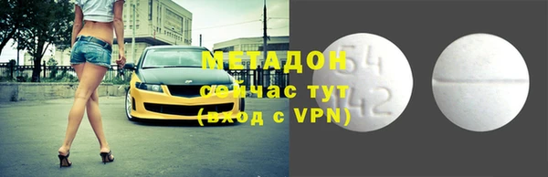 прущая мука Бронницы