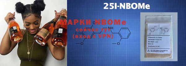 прущая мука Бронницы