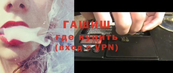 мет Бугульма