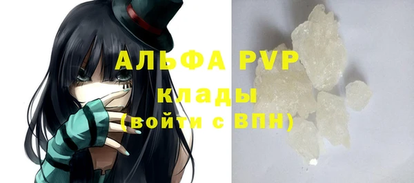 мет Бугульма