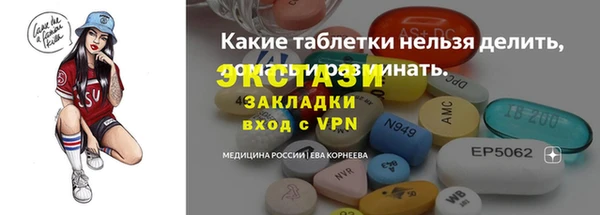 таблы Бородино