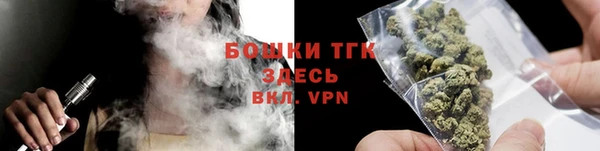 мет Бугульма