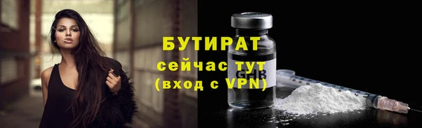 мет Бугульма