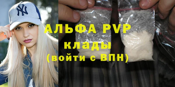 мет Бугульма