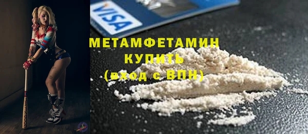 прущая мука Бронницы