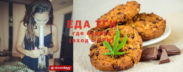 прущая мука Бронницы