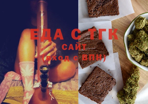 мет Бугульма