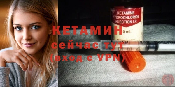 мет Бугульма