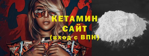 соль курить ск Волосово