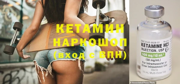 прущая мука Бронницы