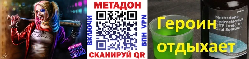 Купить закладки  Анапа  МЕТАДОН кристалл 