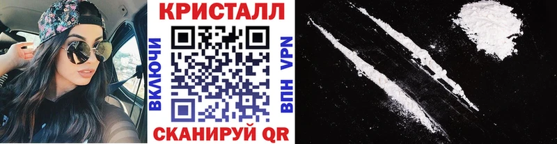 МЕТАМФЕТАМИН винт  Купить закладки  Анапа 
