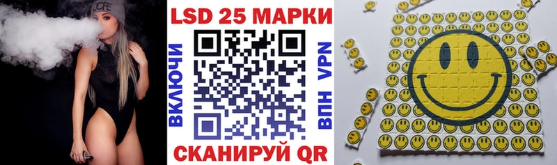 Наркотические марки 1,5мг  Купить где  Анапа 