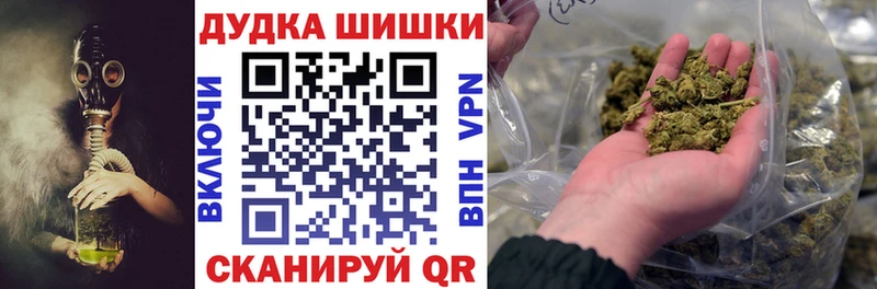 Марихуана тримм  Купить закладки  Анапа 